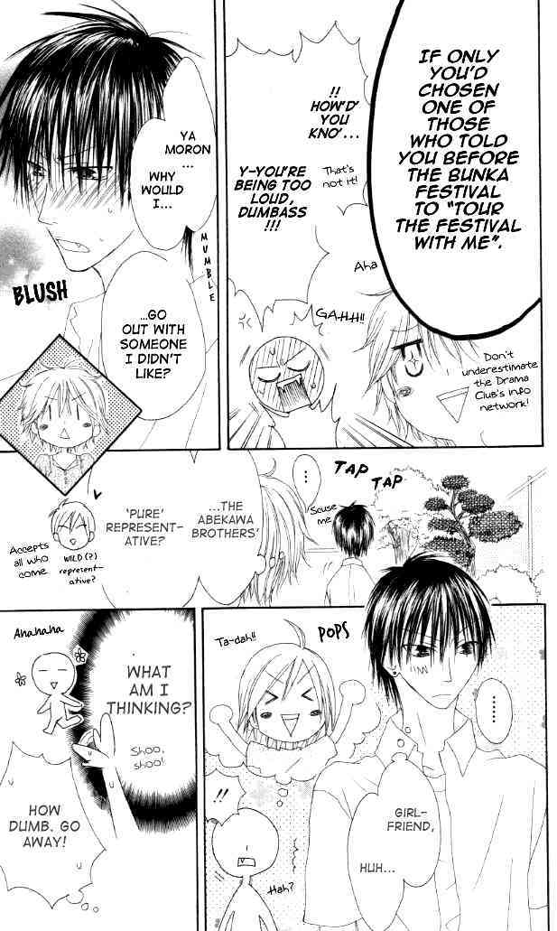 Shiawase Kissa Sanchoume Chapter 39 page 15 - Chapter 39