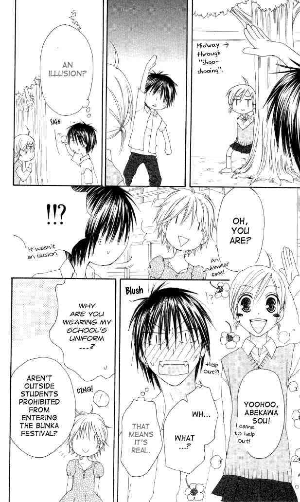 Shiawase Kissa Sanchoume Chapter 39 page 16 - Chapter 39