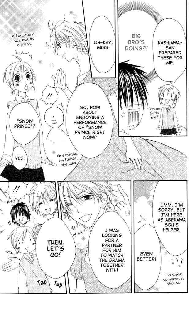 Shiawase Kissa Sanchoume Chapter 39 page 17 - Chapter 39