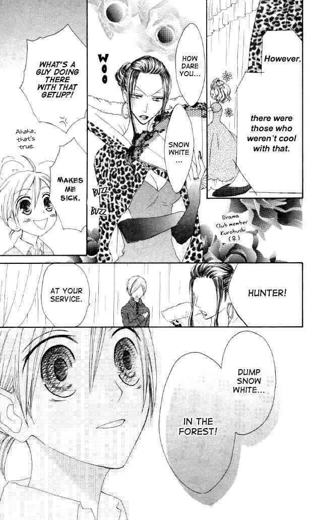 Shiawase Kissa Sanchoume Chapter 39 page 21 - Chapter 39