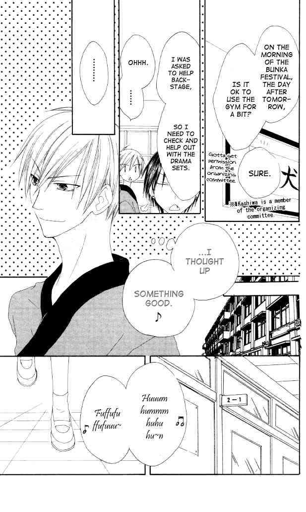 Shiawase Kissa Sanchoume Chapter 39 page 7 - Chapter 39