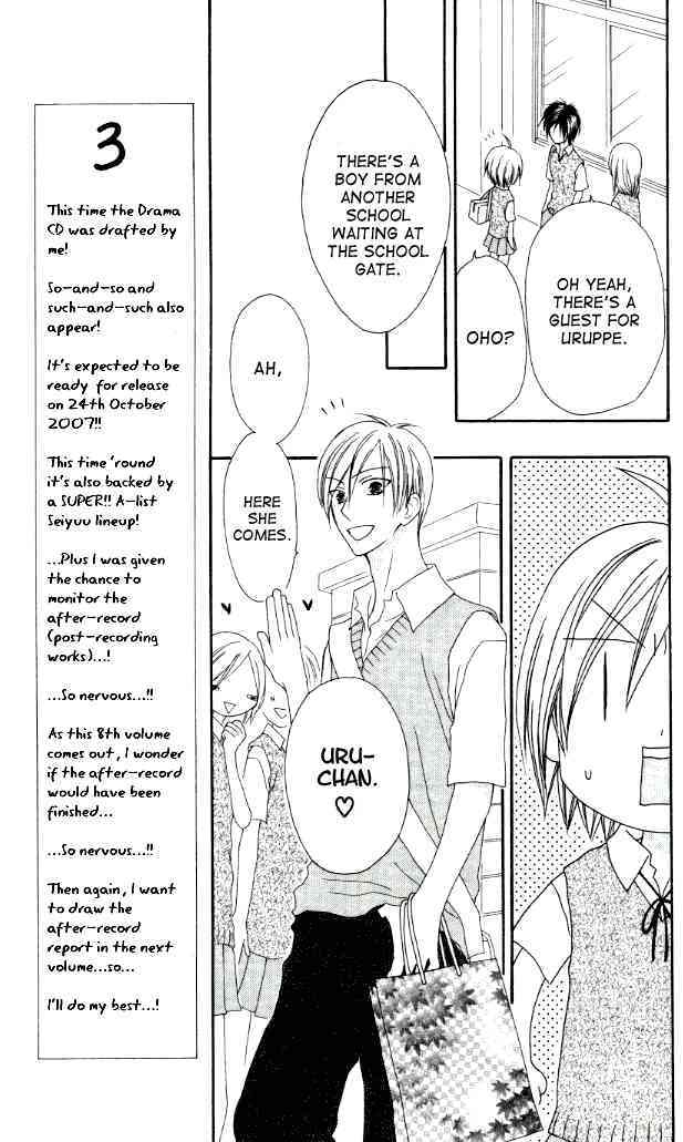 Shiawase Kissa Sanchoume Chapter 39 page 9 - Chapter 39
