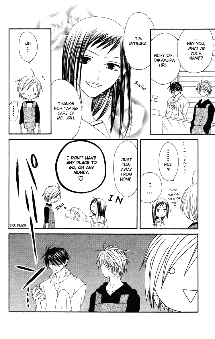Shiawase Kissa Sanchoume Chapter 4 page 12 - Chapter 4
