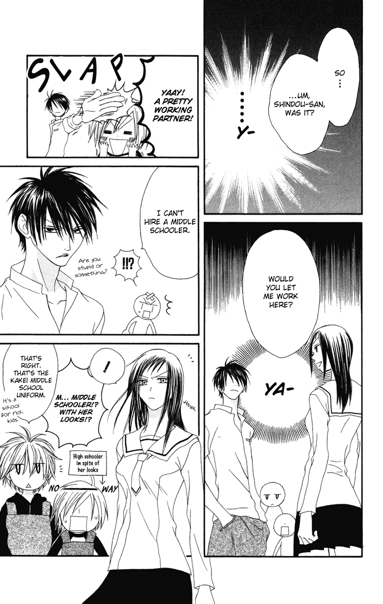 Shiawase Kissa Sanchoume Chapter 4 page 13 - Chapter 4