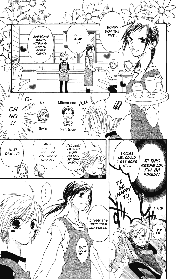 Shiawase Kissa Sanchoume Chapter 4 page 15 - Chapter 4