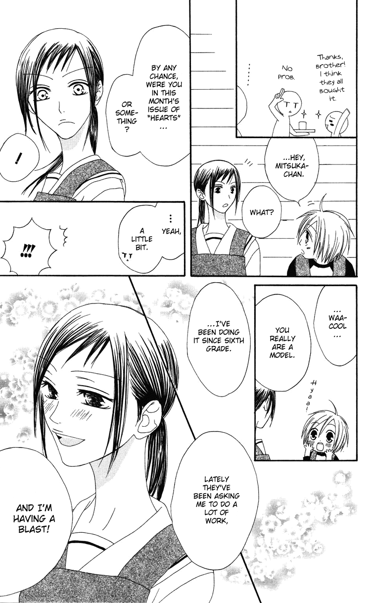 Shiawase Kissa Sanchoume Chapter 4 page 17 - Chapter 4
