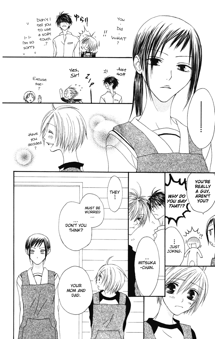 Shiawase Kissa Sanchoume Chapter 4 page 20 - Chapter 4