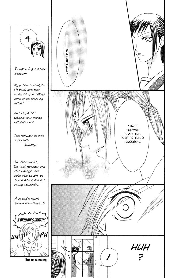 Shiawase Kissa Sanchoume Chapter 4 page 21 - Chapter 4