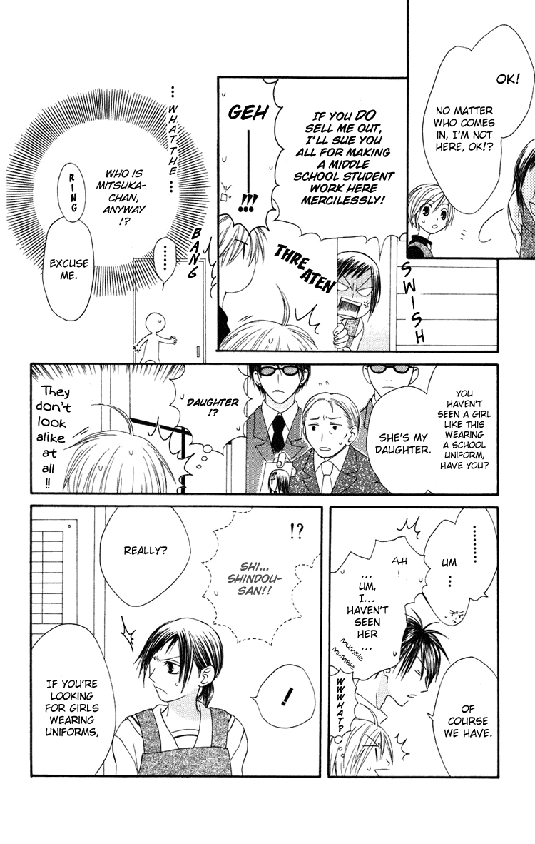 Shiawase Kissa Sanchoume Chapter 4 page 22 - Chapter 4