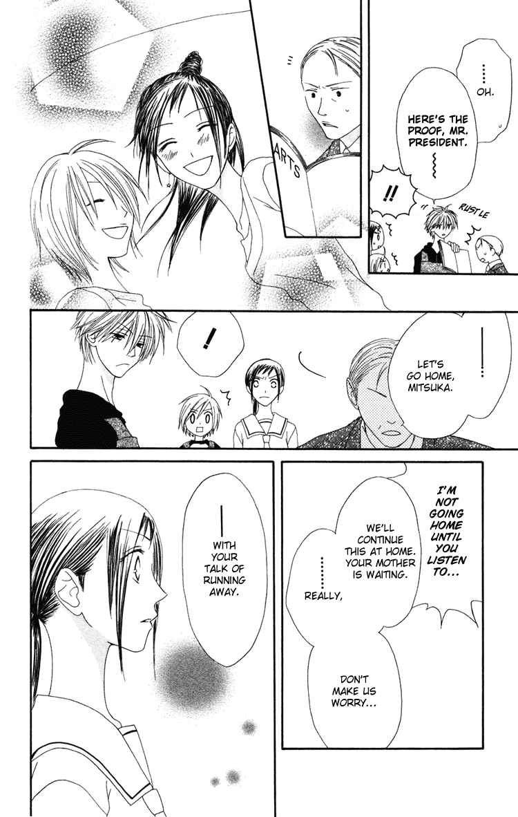 Shiawase Kissa Sanchoume Chapter 4 page 28 - Chapter 4