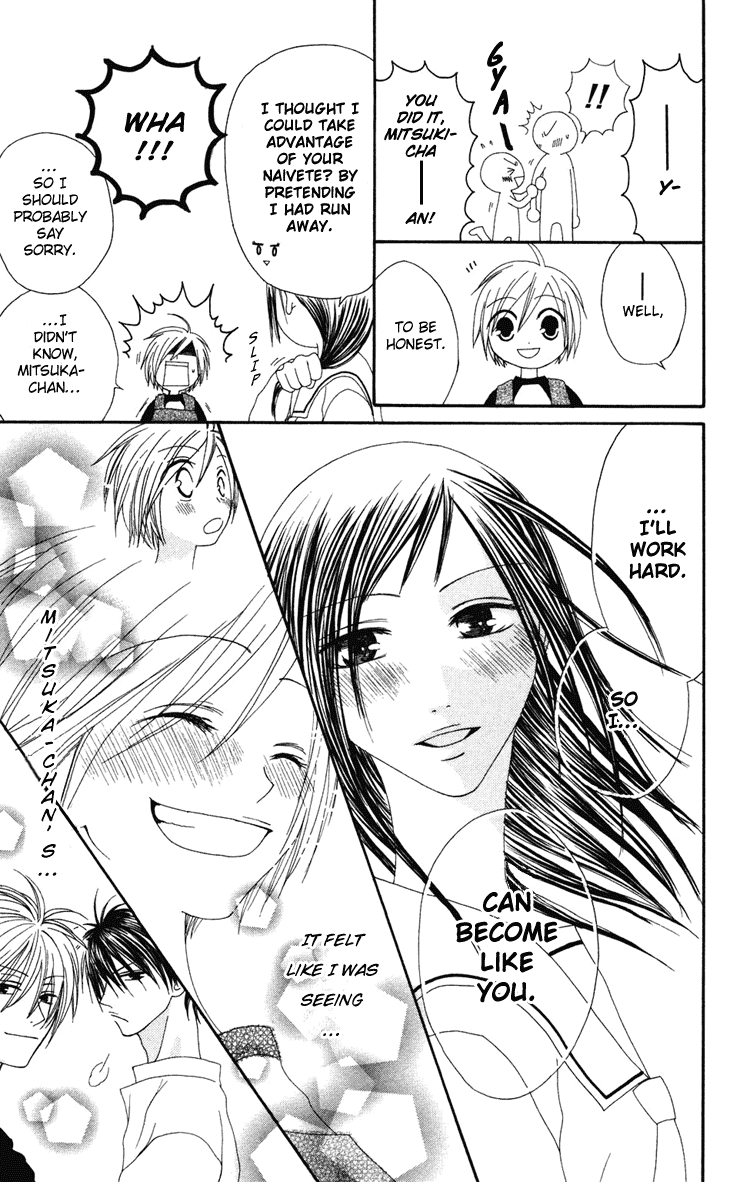 Shiawase Kissa Sanchoume Chapter 4 page 29 - Chapter 4