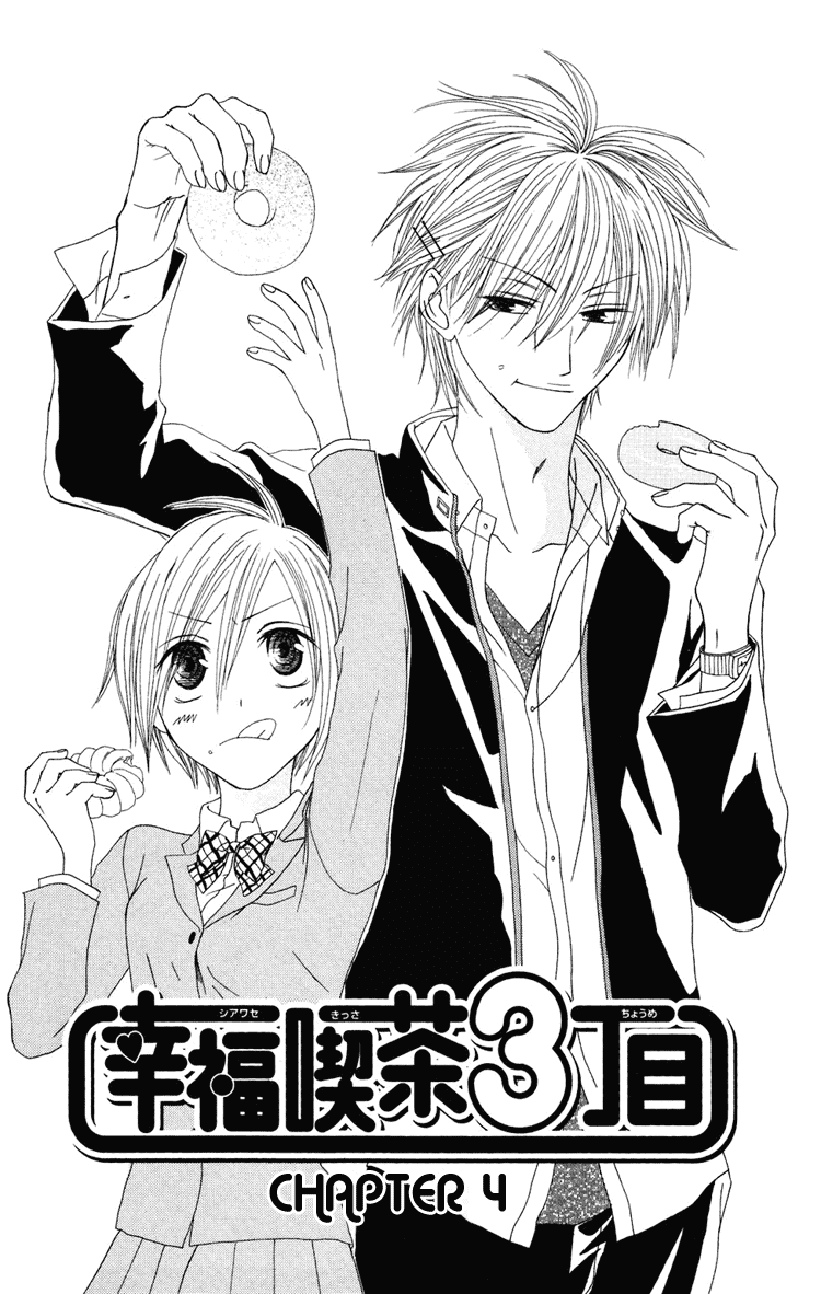 Shiawase Kissa Sanchoume Chapter 4 page 3 - Chapter 4