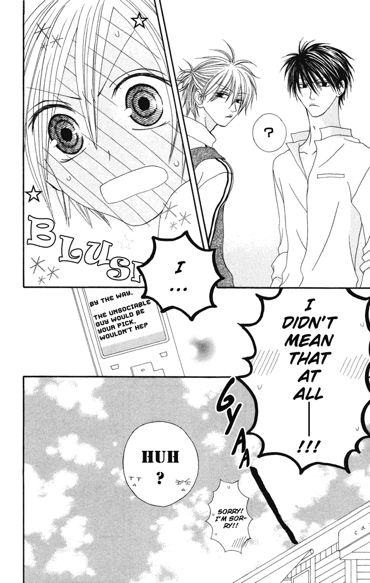 Shiawase Kissa Sanchoume Chapter 4 page 32 - Chapter 4