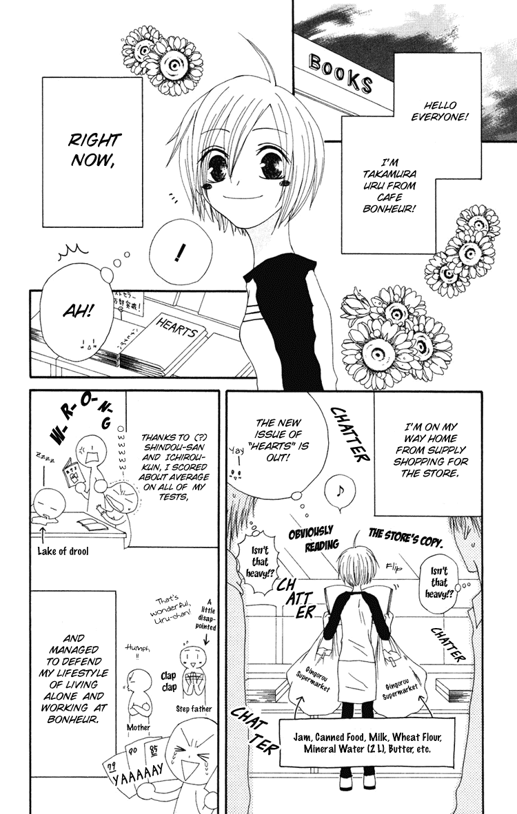 Shiawase Kissa Sanchoume Chapter 4 page 4 - Chapter 4