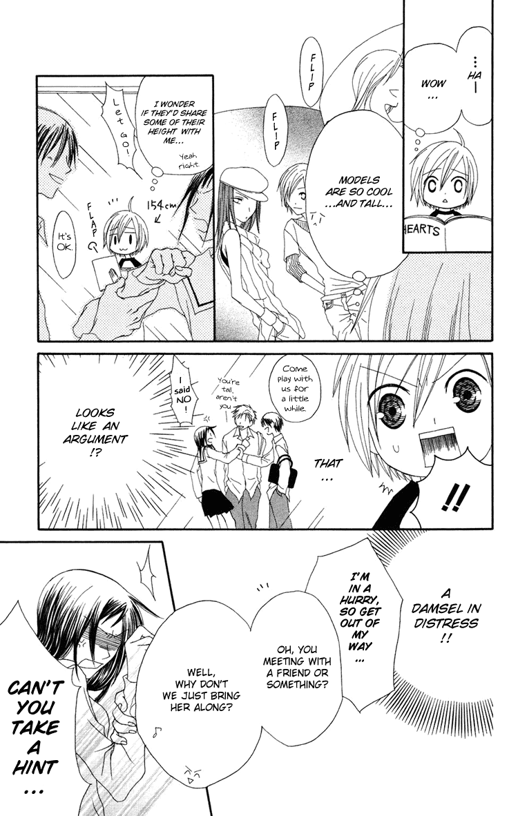 Shiawase Kissa Sanchoume Chapter 4 page 5 - Chapter 4
