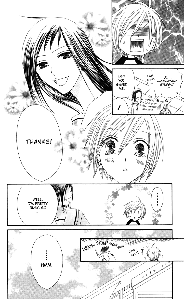Shiawase Kissa Sanchoume Chapter 4 page 8 - Chapter 4