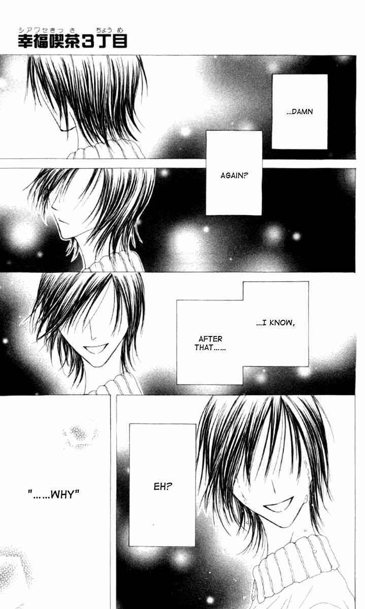 Shiawase Kissa Sanchoume Chapter 40 page 1 - Chapter 40
