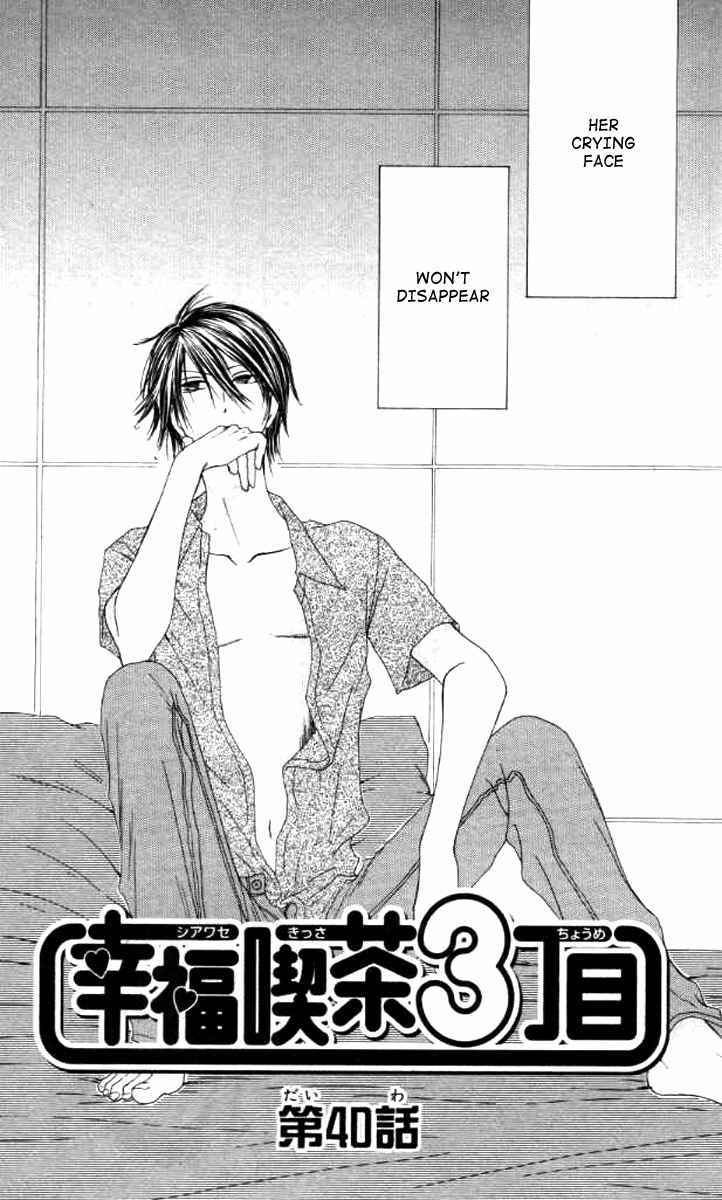 Shiawase Kissa Sanchoume Chapter 40 page 3 - Chapter 40