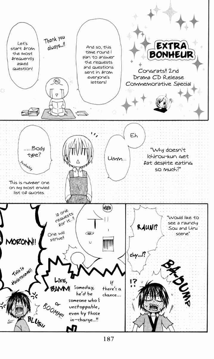 Shiawase Kissa Sanchoume Chapter 42.5 page 1 - Chapter 42.5