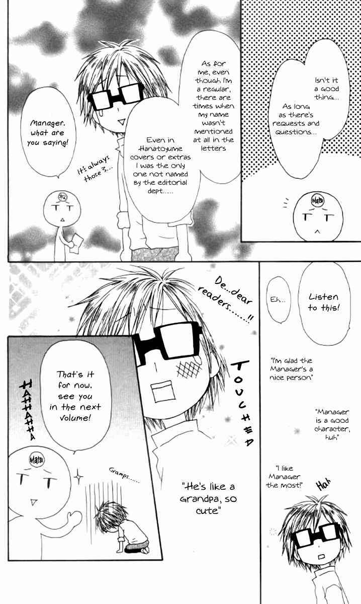 Shiawase Kissa Sanchoume Chapter 42.5 page 2 - Chapter 42.5