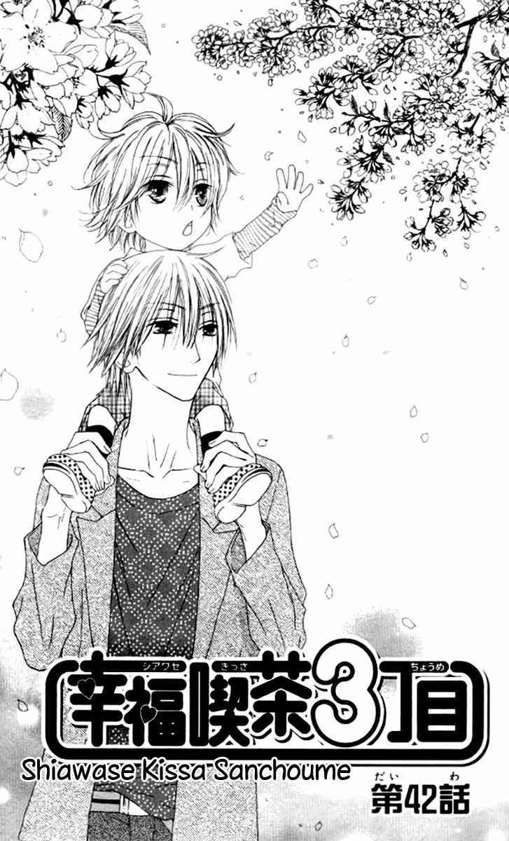 Shiawase Kissa Sanchoume Chapter 42 page 1 - Chapter 42