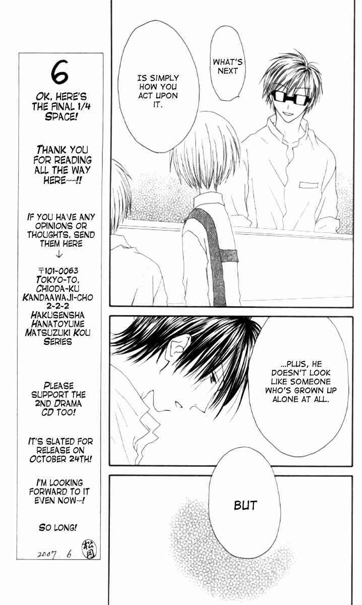 Shiawase Kissa Sanchoume Chapter 42 page 11 - Chapter 42
