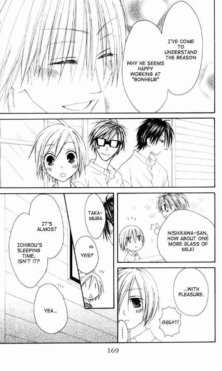 Shiawase Kissa Sanchoume Chapter 42 page 13 - Chapter 42