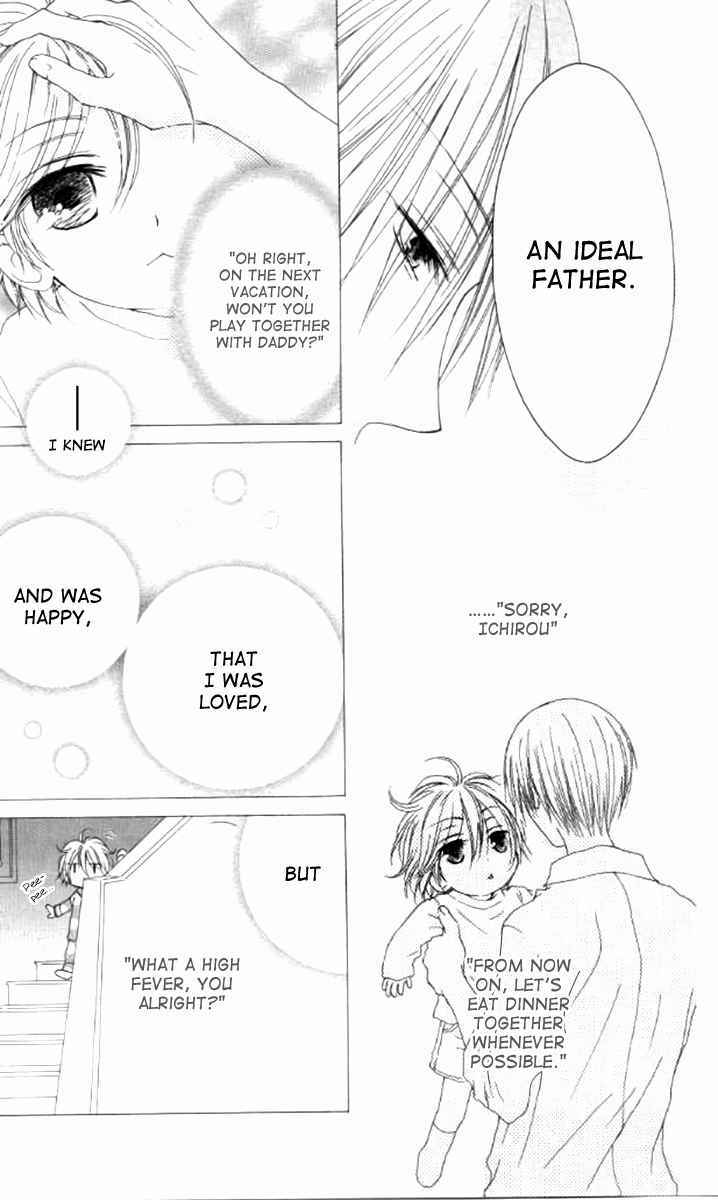 Shiawase Kissa Sanchoume Chapter 42 page 17 - Chapter 42