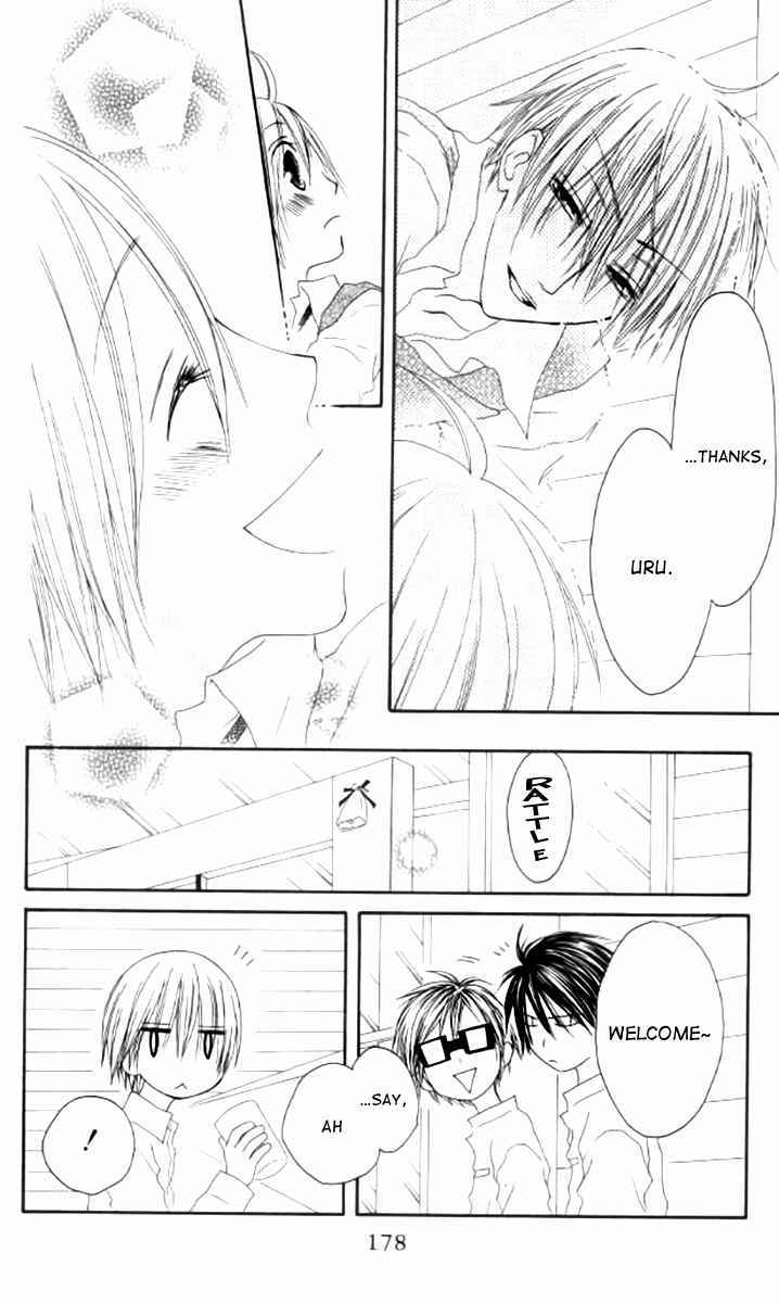Shiawase Kissa Sanchoume Chapter 42 page 22 - Chapter 42