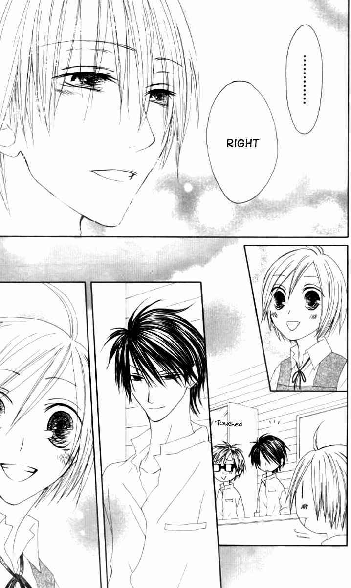Shiawase Kissa Sanchoume Chapter 42 page 25 - Chapter 42
