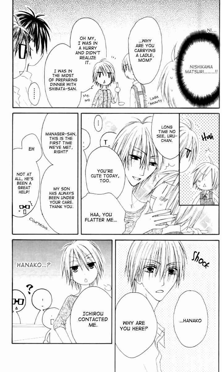 Shiawase Kissa Sanchoume Chapter 42 page 27 - Chapter 42