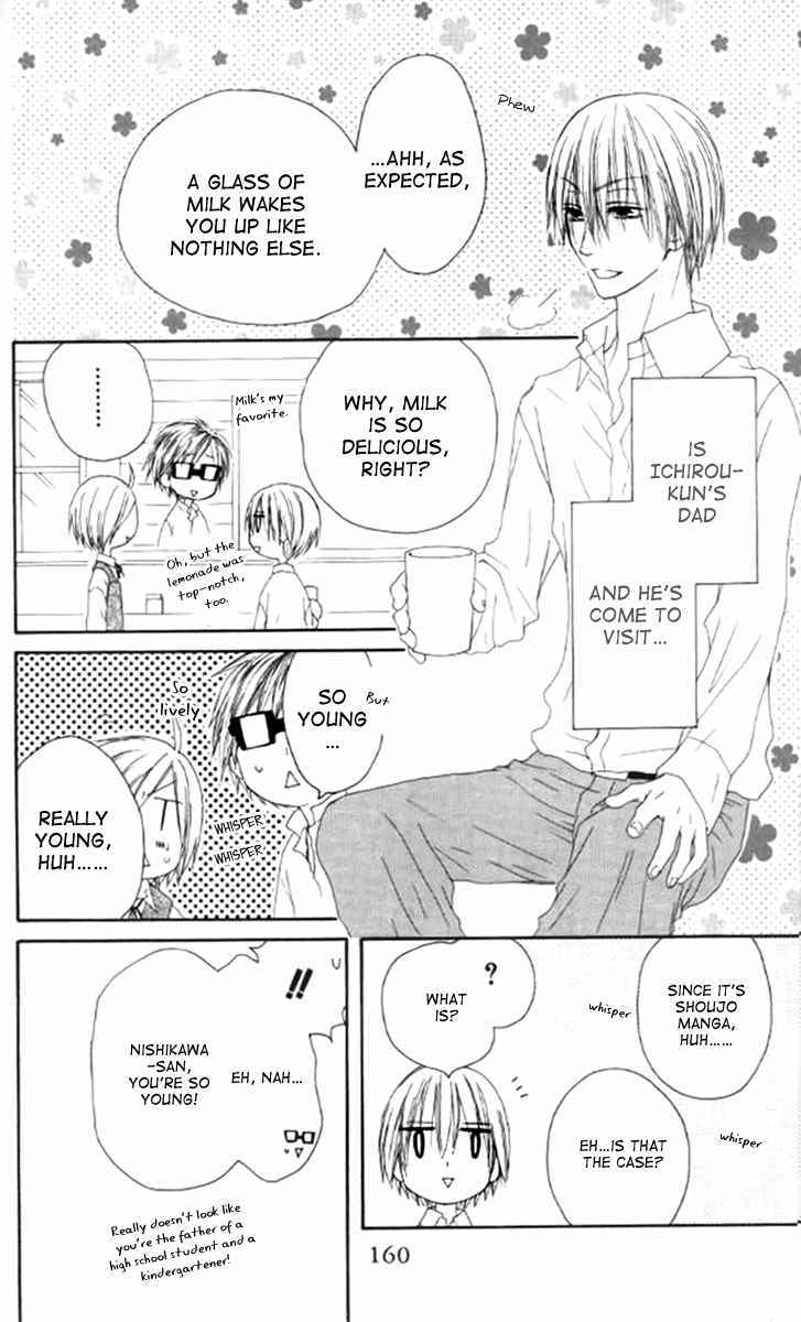 Shiawase Kissa Sanchoume Chapter 42 page 4 - Chapter 42
