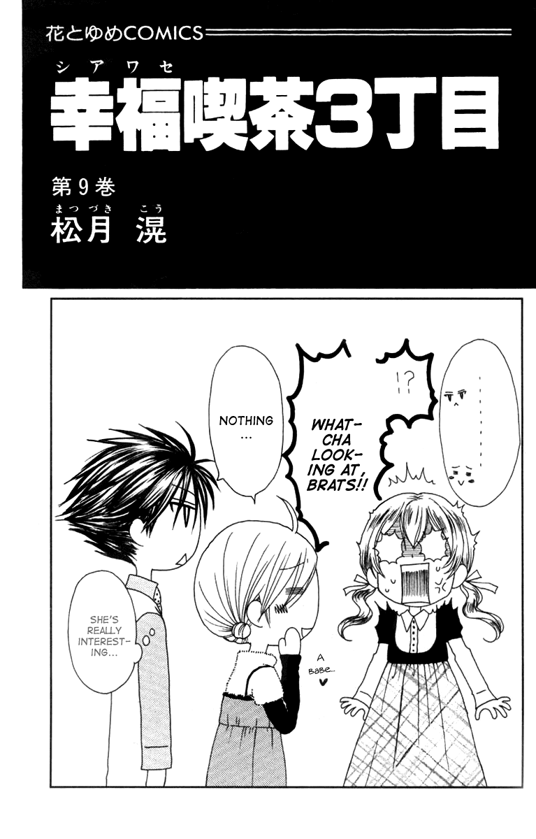 Shiawase Kissa Sanchoume Chapter 43 page 1 - Chapter 43