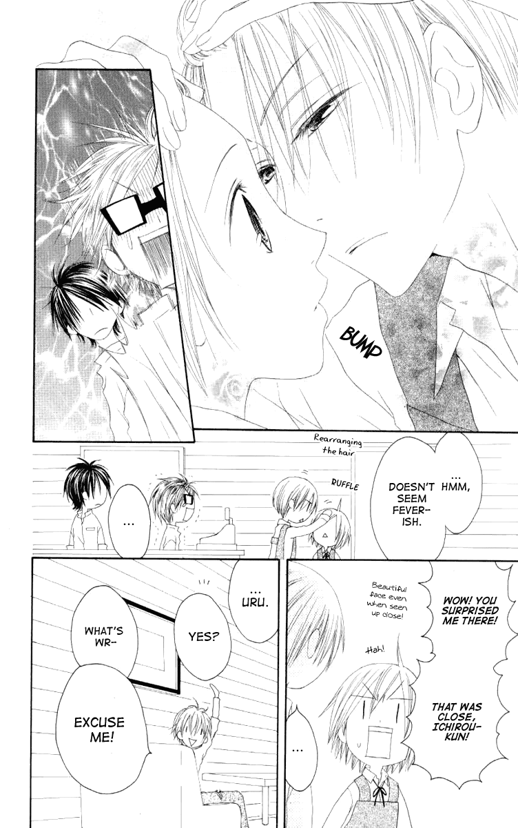 Shiawase Kissa Sanchoume Chapter 43 page 12 - Chapter 43