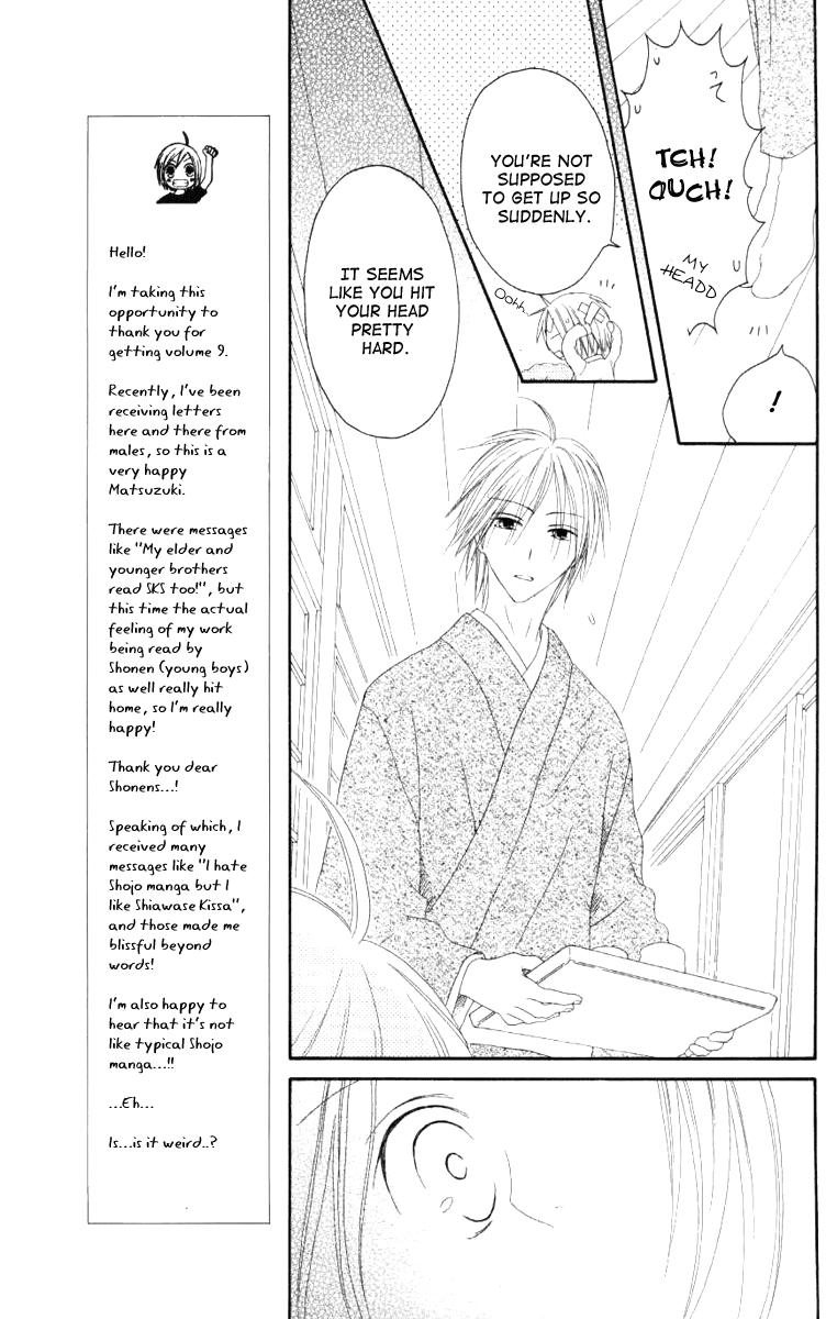 Shiawase Kissa Sanchoume Chapter 43 page 15 - Chapter 43