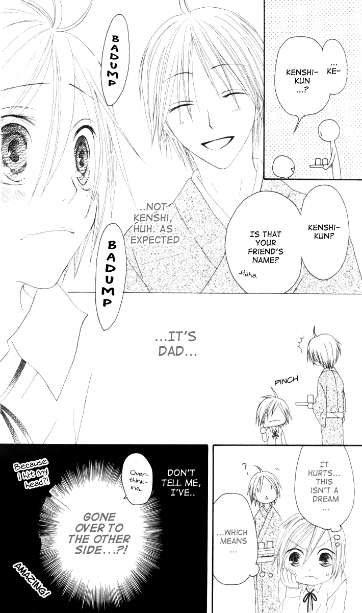 Shiawase Kissa Sanchoume Chapter 43 page 16 - Chapter 43