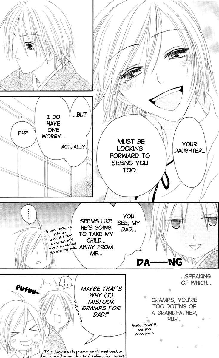 Shiawase Kissa Sanchoume Chapter 43 page 21 - Chapter 43