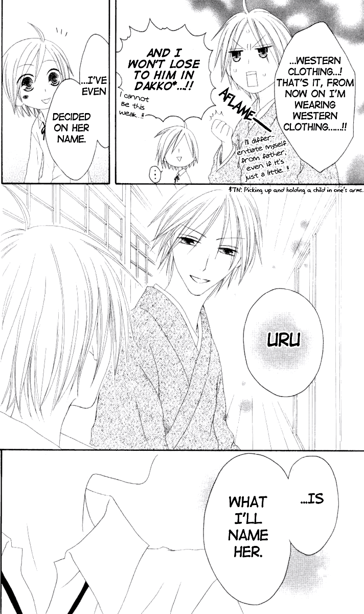 Shiawase Kissa Sanchoume Chapter 43 page 22 - Chapter 43