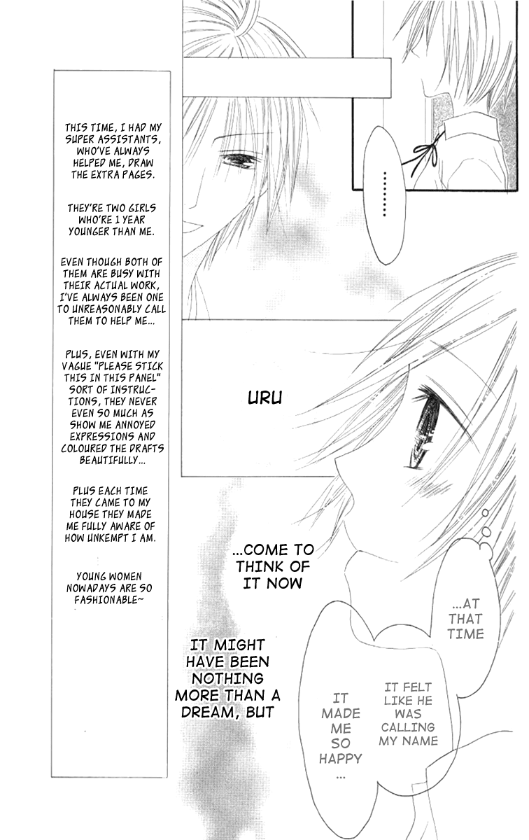 Shiawase Kissa Sanchoume Chapter 44 page 9 - Chapter 44