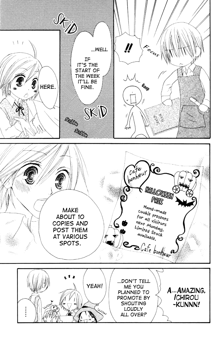 Shiawase Kissa Sanchoume Chapter 45 page 15 - Chapter 45