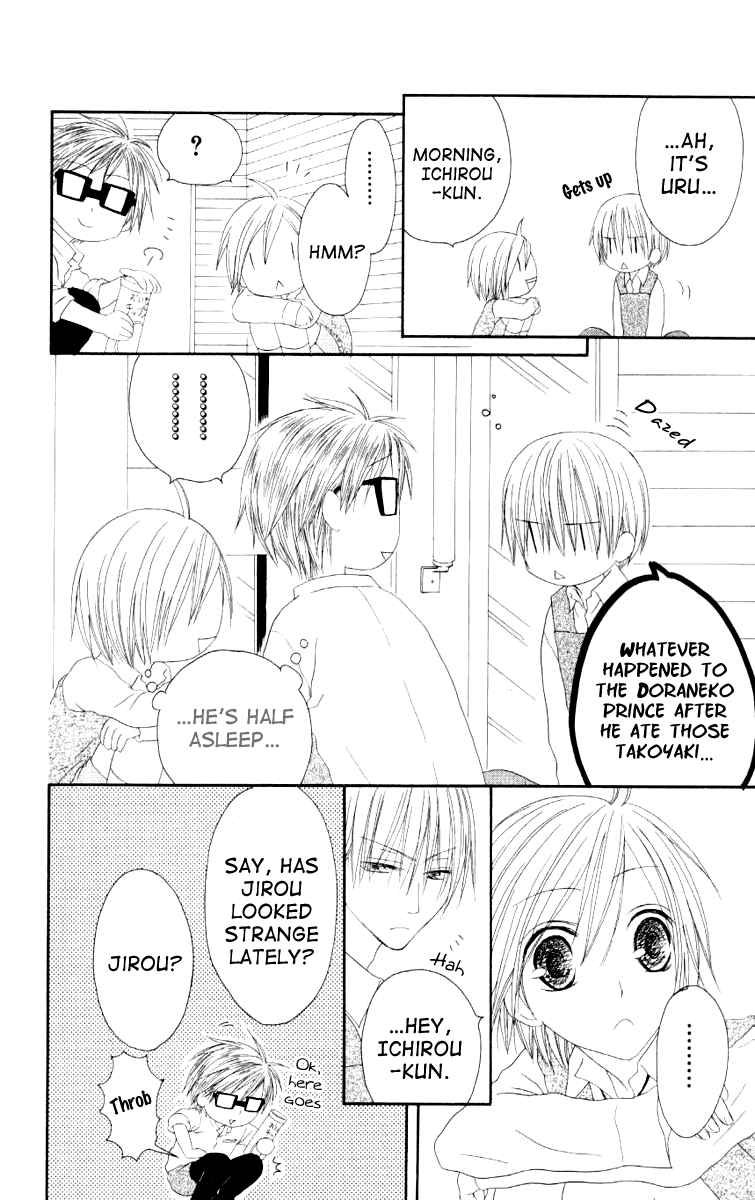 Shiawase Kissa Sanchoume Chapter 45 page 4 - Chapter 45