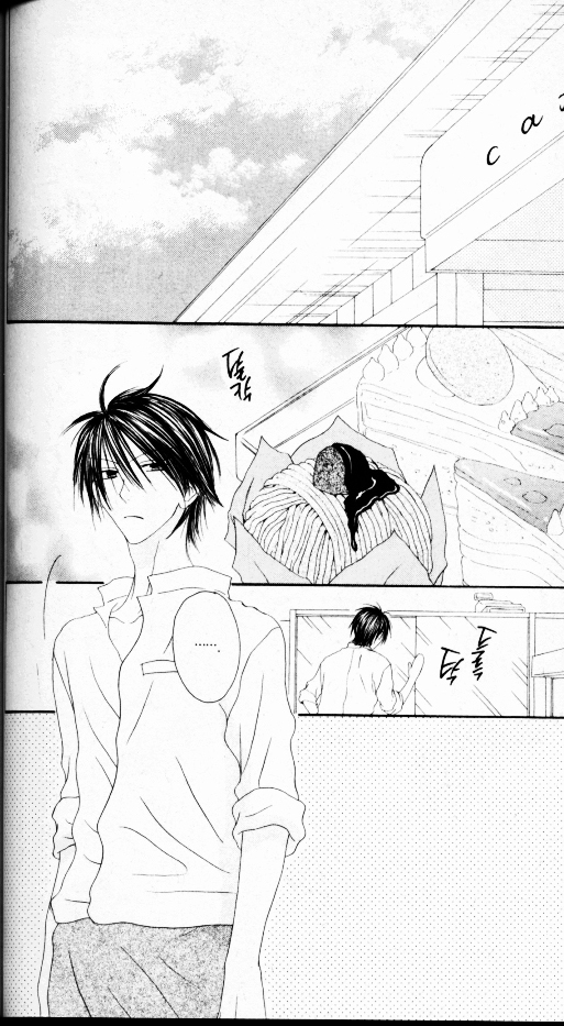 Shiawase Kissa Sanchoume Chapter 46 page 2 - Chapter 46