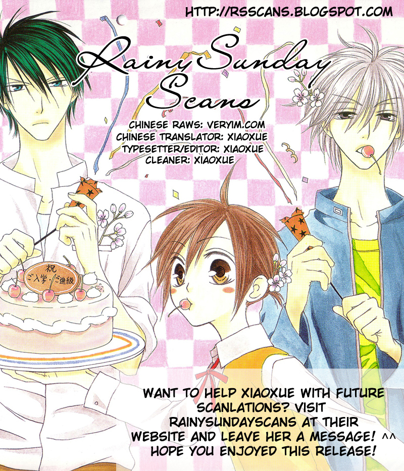 Shiawase Kissa Sanchoume Chapter 46 page 31 - Chapter 46