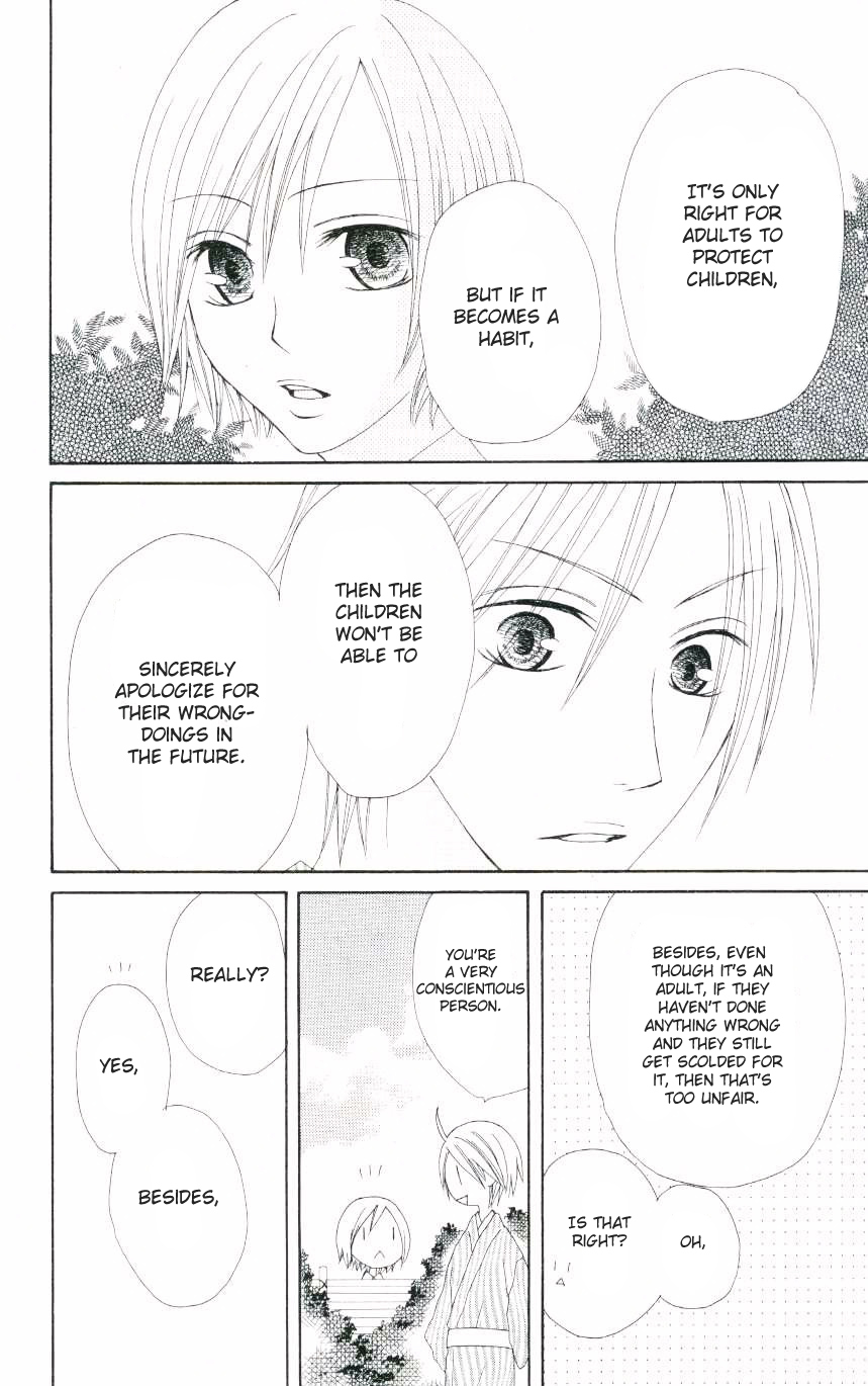 Shiawase Kissa Sanchoume Chapter 47.5 page 10 - Chapter 47.5