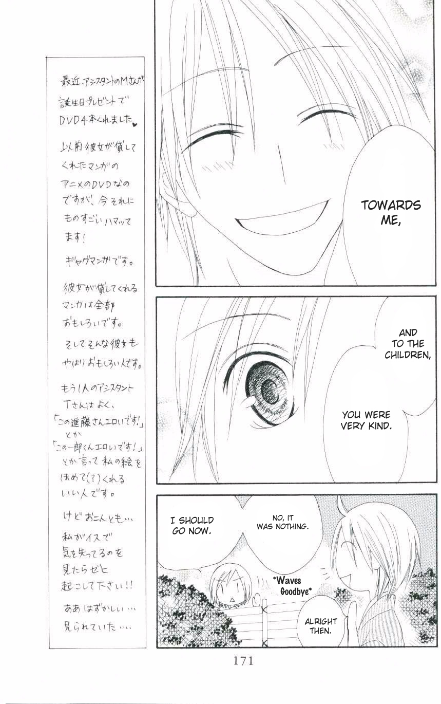 Shiawase Kissa Sanchoume Chapter 47.5 page 11 - Chapter 47.5