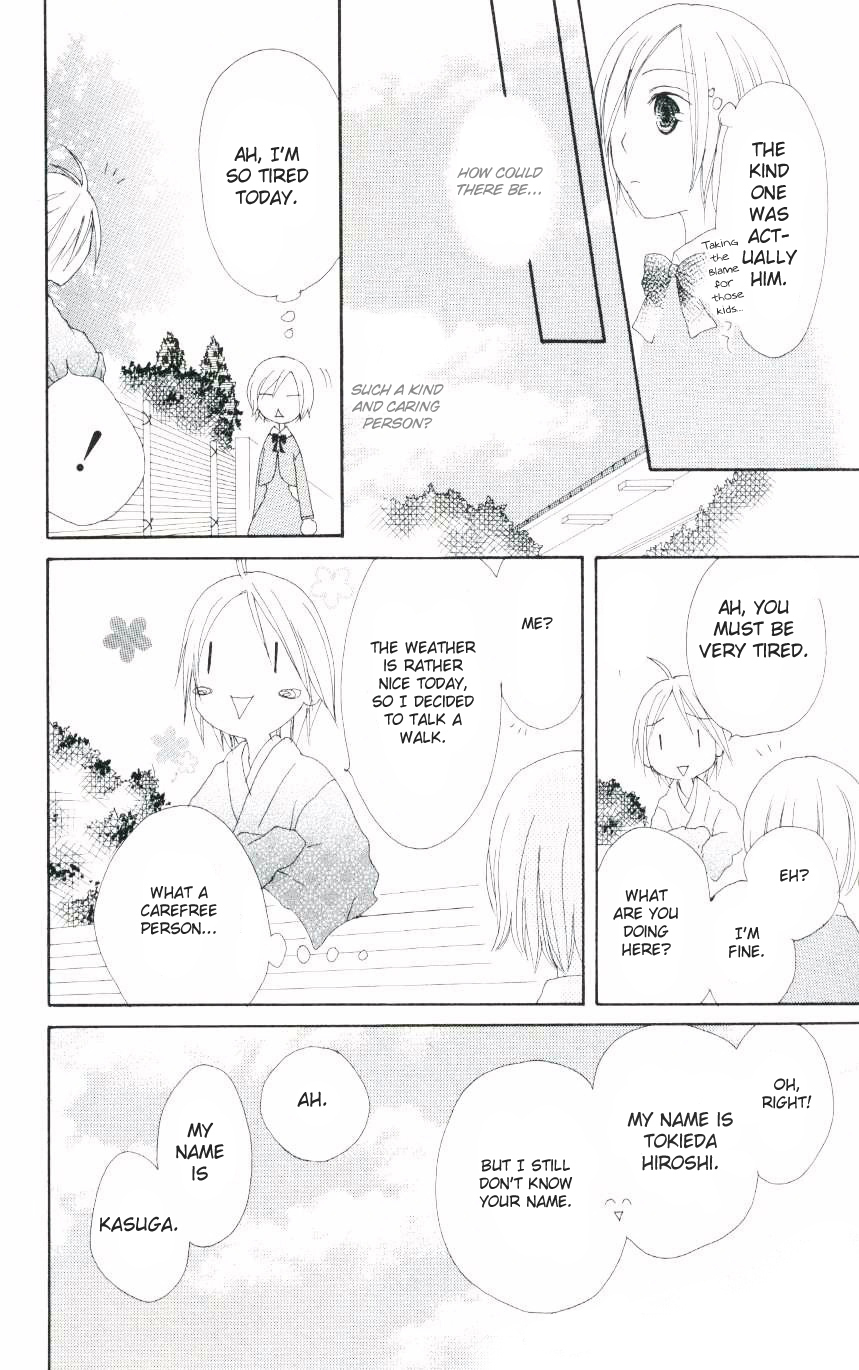 Shiawase Kissa Sanchoume Chapter 47.5 page 12 - Chapter 47.5