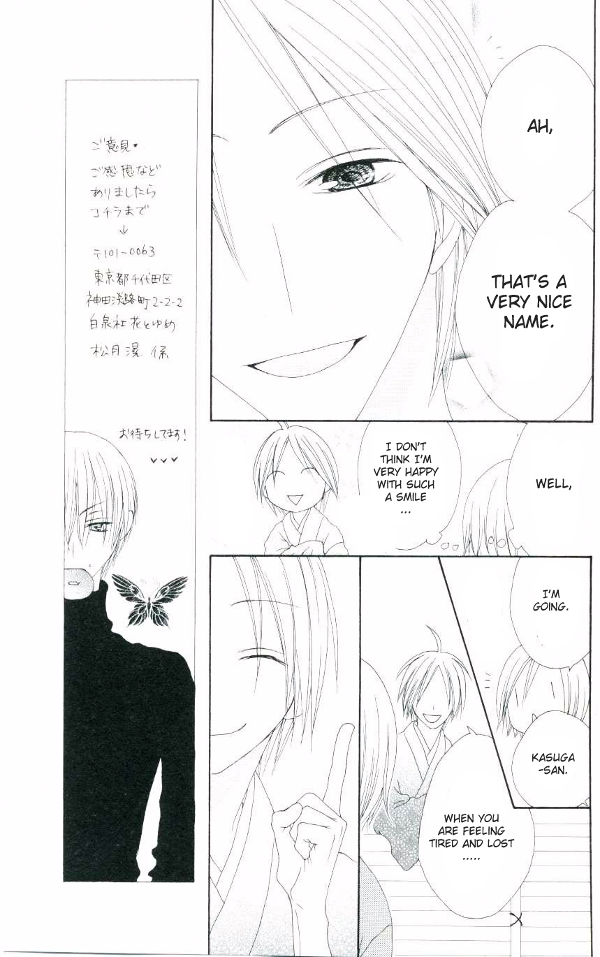 Shiawase Kissa Sanchoume Chapter 47.5 page 13 - Chapter 47.5