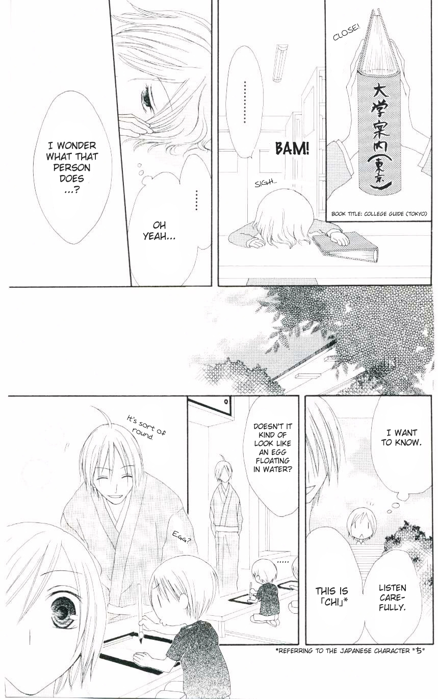 Shiawase Kissa Sanchoume Chapter 47.5 page 15 - Chapter 47.5