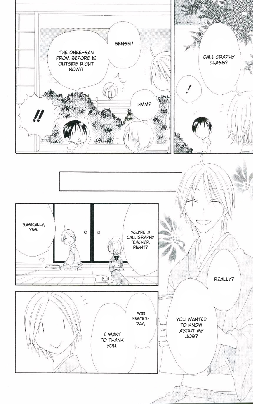 Shiawase Kissa Sanchoume Chapter 47.5 page 16 - Chapter 47.5