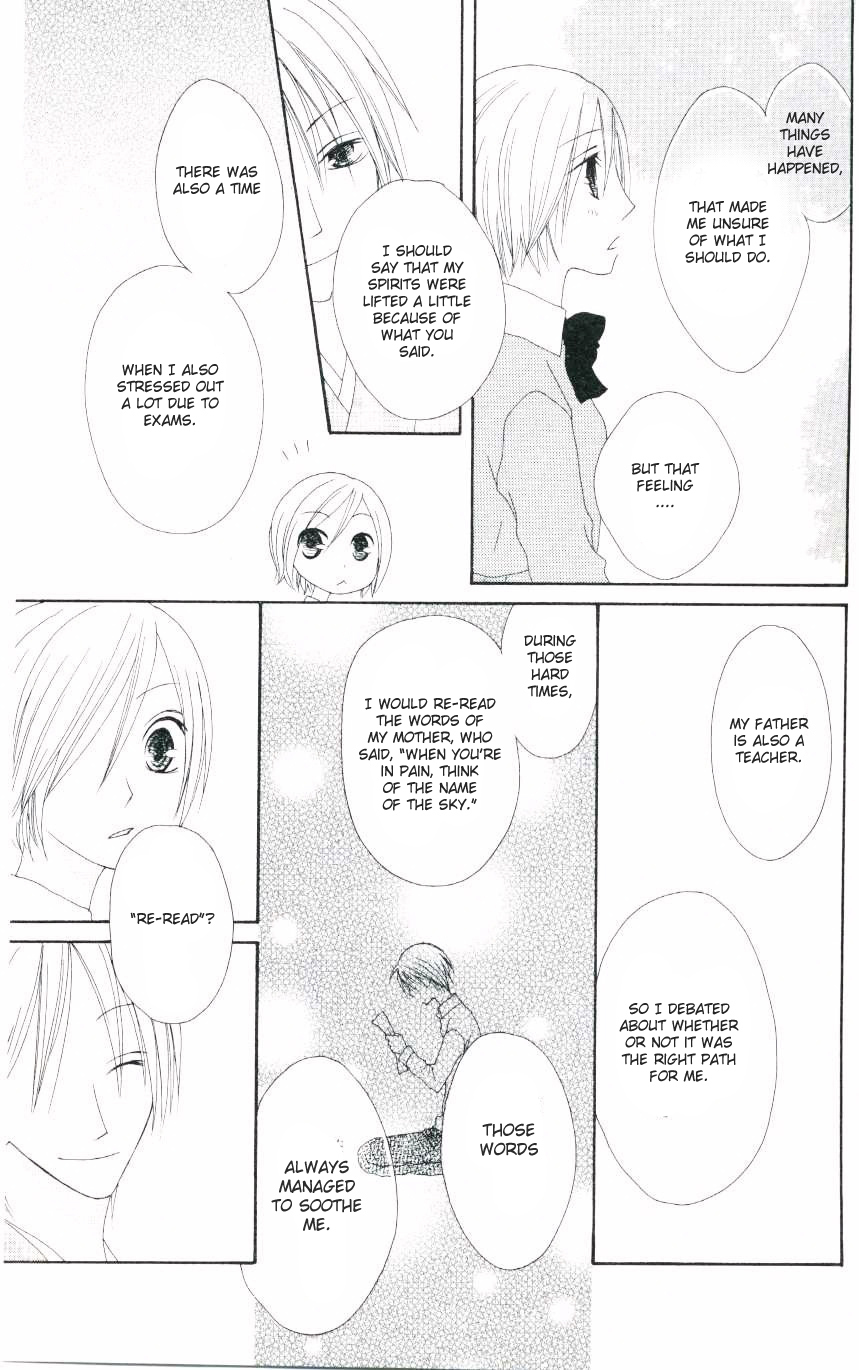 Shiawase Kissa Sanchoume Chapter 47.5 page 17 - Chapter 47.5